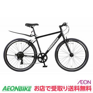 イオンバイク クロスバイク 自転車車体 の商品一覧 自転車 車 バイク 自転車 通販 Yahoo ショッピング