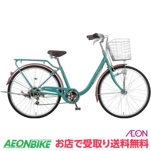 (終了)マルクル (MARCLE) リブレットループ−Ｃ ライトグリーン 外装6段変速 26型