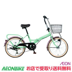 (終了)マルキン (marukin) ルネシック２０６−Ｃ グリーン 外装6段変速 20型 MK-21-024 折りたたみ自転車