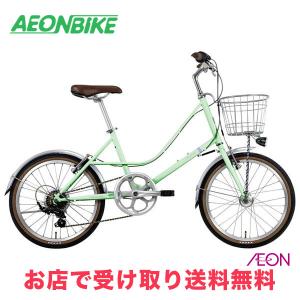 シマノ（SHIMANO） BRUNO ブルーノ 自転車 20インチ ミニベロ MINIVELO