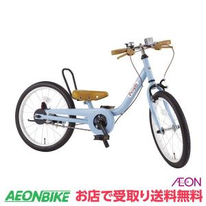 (終了)ピープル (People) ケッターサイクル18 ブルーグレイ 変速なし 18型 YGA314 子供用自転車
