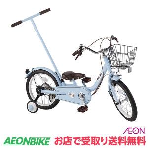 ピープル (People) いきなり自転車 ブルーグレイ 変速なし