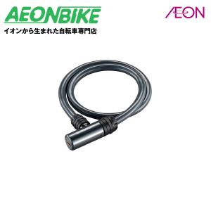 ブリヂストン (BRIDGESTONE) アルロック ＤＧ（ダークグレー） WL-AD.B カギ｜aeonbike