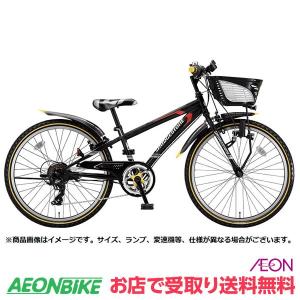 子供用自転車 リム径 ホイールサイズ 26インチ 自転車車体 自転車 車 バイク 自転車 通販 Yahoo ショッピング