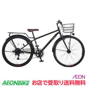 コグホーン B マットブルー 外装6段変速 26型 子供用自転車 