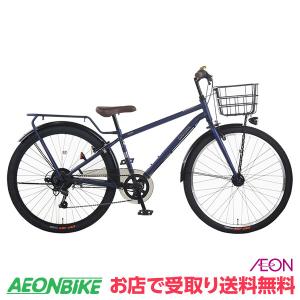 コグホーン B マットブルー 外装6段変速 26型 子供用自転車 - 最安値 