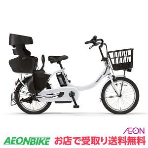 (終了)ヤマハ (YAMAHA) PAS Babby un SP 2022年モデル 15.4Ah ピュアパールホワイト 20型 電動自転車