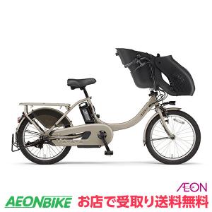 イオン 自転車 前 子乗せ