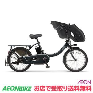 YAMAHA 2024年モデル 電動自転車 ヤマハ 子ども乗せ PAS Kiss YAMAHA 2024年モデル 電動自転車 ヤマハ 子ども乗せ PAS Kiss