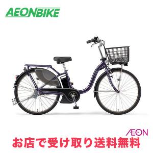 h-257△ q 岐阜発/ヤマハ PAS ami/電動アシスト自転車/26インチ/3段変速/バッテリー8.7Ah/充電器なし/走行確認/現状品/管08ah/ R8.2/23 △ 楽天市場】ヤマハ pas 26 ami（電動アシスト自転車｜自転車