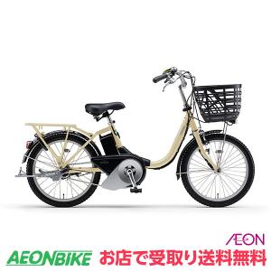 【5/25-26】 ヤマハ (YAMAHA) PAS SION-U (パスシオンユー) 2024年モデル 15.8Ah アイボリー 内装3段変速 24型 PA24SU 電動自転車の商品画像