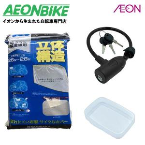 店舗受取送料無料 電動アシスト3点セット 自転車...の商品画像