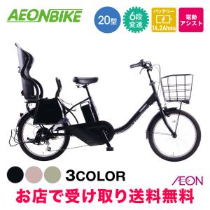 リヤチャイルドシート付き電動自転車の高価買取価格