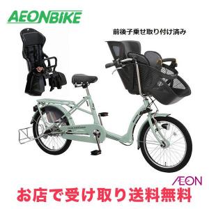 5/30-6/1 リアチャイルドシートセット お店受取り限定 丸石サイクル ふ