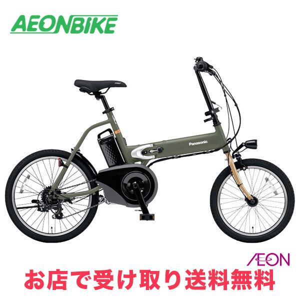 11/15-16 ポイント+5% パナソニック (Panasonic) オフタイム 2023年モデル...