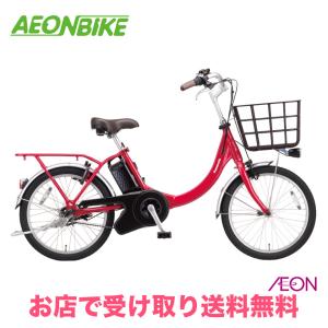 ViVi 電動アシスト自転車 Panasonic パナソニック 2026年 ビビ・SL・20