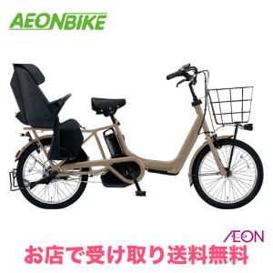 専用となります　2025 1/5 Gyutto ((1/5はポイント+5％!))電動アシスト自転車 Panasonic