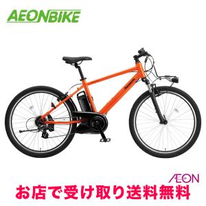 パナソニック (Panasonic) ハリヤ 2026年モデル 12.0Ah 外装7段変速 26型 BE-FH672 電動自転車