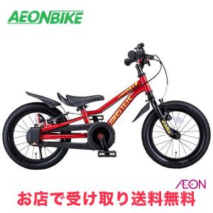 アイデス ディーバイク 14型 自転車の買取情報