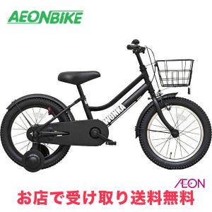 WONKA 18型 子供用自転車 変速なしの買取情報