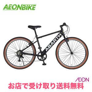 ABARTH 外装7段変速 クロスバイクの買取情報