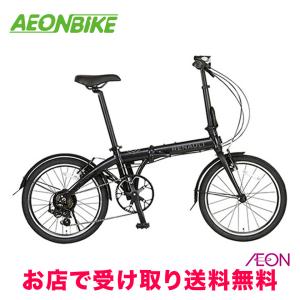 ルノー (RENAULT) RENAULT LIGHT10 Black Signature 外装7段変速 20型 61250-01 折りたたみ自転車