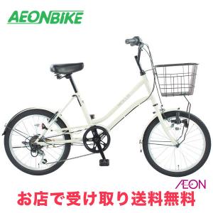 引き取り限定超美品２０インチ子供用自転車 クリーム色 前面バスケット付き 引き取り限定超美品20インチ子供用自転車 クリーム色 前面