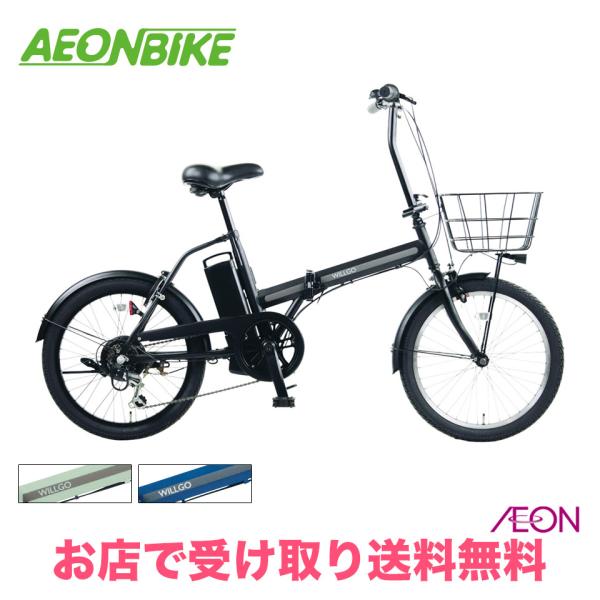 11/1-5  ポイント+5% WILLGOコンパクト B 25.2V換算 約8.5A相当 外装6段...