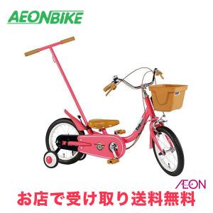 すみっコぐらし 折りたたみ 子供用自転車 16インチ スチール製フレーム