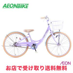 メレ・ククイC 22型 子供用自転車の買取情報