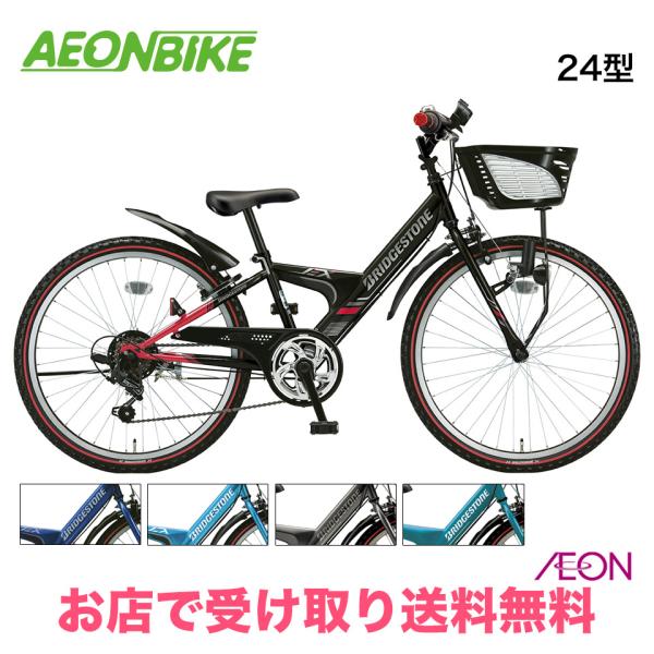 11/1-5  ポイント+5% ブリヂストン (BRIDGESTONE) エクスプレスジュニア 外装...