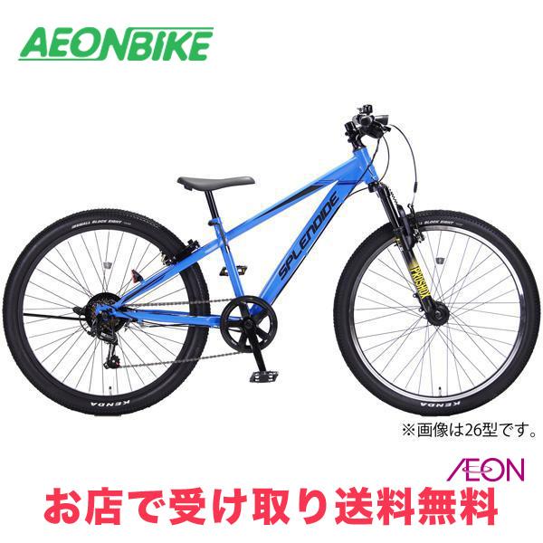 11/25-30 ポイント最大7% スプレンディッドジュニアA 外装6段変速 24型 子供用自転車