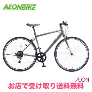 NAVEクロス A 外装6段変速 700C クロスバイクの買取情報