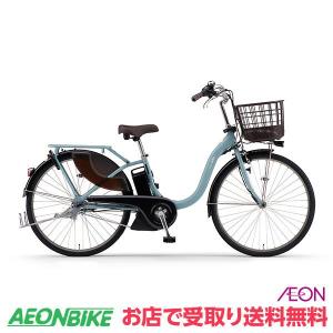 YAMAHA ((5/1はポイント5%))電動自転車 電動アシスト自転車 YAMAHA ((5/1はポイント5%))電動自転車 電動アシスト自転車