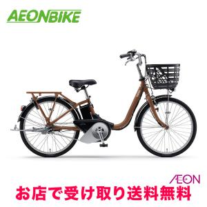 ヤマハ PAS SION-U 電動自転車の高価買取価格