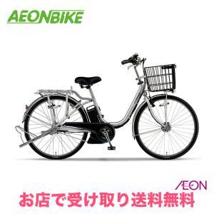10月4-5日P5倍 ヤマハ (YAMAHA) PAS GEAR-U 15.8Ah 内装3段変速 24型 PA24FGGU4J 電動自転車