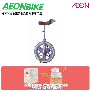 【ラッピング付】【送料無料】ブリヂストン 一輪車 スケアクロウA ラベンダー 18インチ (18型)｜aeonbike