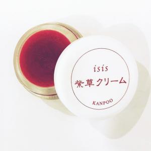 レイズソリューションHCクリーム : 銀座良品百貨 - 通販 - Yahoo