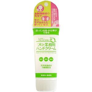 メノウ ハンドクリームEX 48g ６点セット 楽天市場】『医師が医療現場から開発。究極ドクターズコスメ・ メノウ
