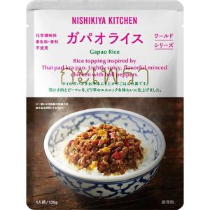 NISHIKIYA KITCHEN (ニシキヤキッチン) ガパオライス 130gの商品画像