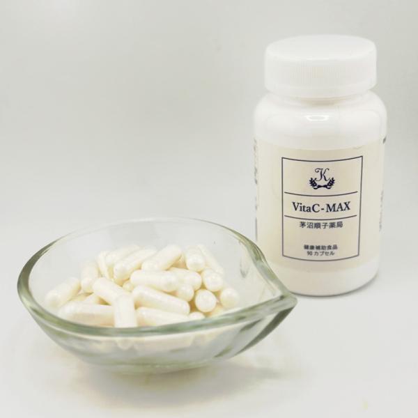 カドゥー茅沼順子薬局/JunkoKAYANUMA（ジュンコカヤヌマ)　VitaC-MAX 90カプセ...