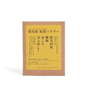 【医薬部外品】薬用源 和漢パウダー（1回分）｜aeonbody