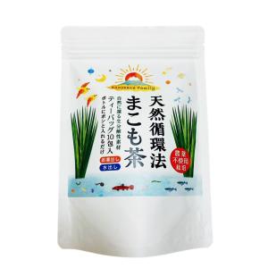 マコモ まこも 粉末 宮城県 無農薬 真菰 190g マコモダケ 酵素 健康