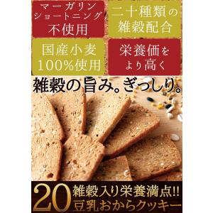 天然生活 ナチュラルマルシェ【訳あり】雑穀クッ...の詳細画像2