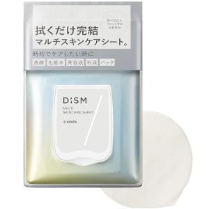 DISM ディズム マルチスキンケアシート 32枚 男性用 拭き取り パック｜aeonbody