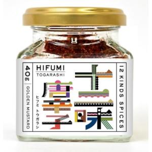 ゴールデンマスタード 十二味唐辛子 HIFUMI 40g