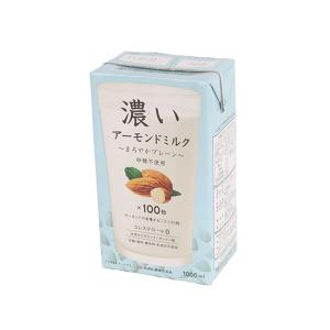 筑波乳業 濃いアーモンドミルク1000ml まろやかプレーン...