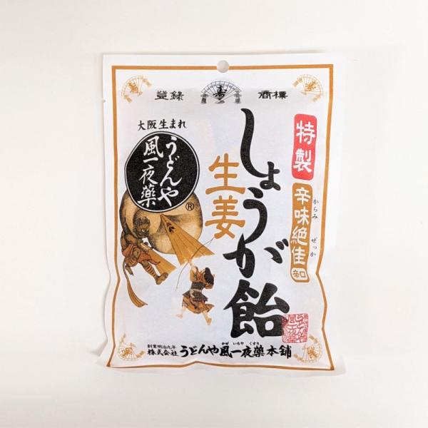 うどんや風一夜薬本舗 特製 しょうが飴 辛味絶佳 辛口 70g キャンディー 生姜 ジンジャー