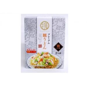 ケース販売　プレミアム長崎皿うどん2食×6　狩野ジャパン