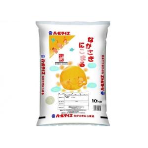 ながさきにこまる 10kg 全農パールライス長崎